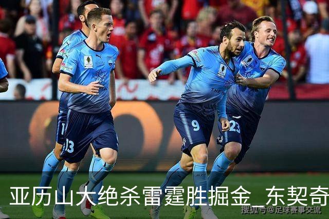 亚历山大绝杀雷霆胜掘金 东契奇三双率队取胜